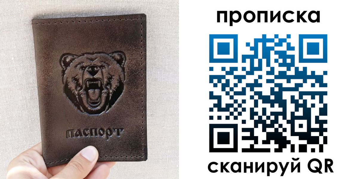 регистрация для школы в Кремёнках
