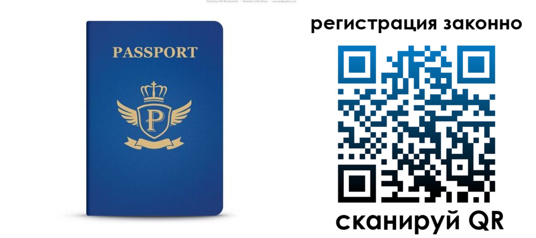 временная регистрация адрес в Кремёнках